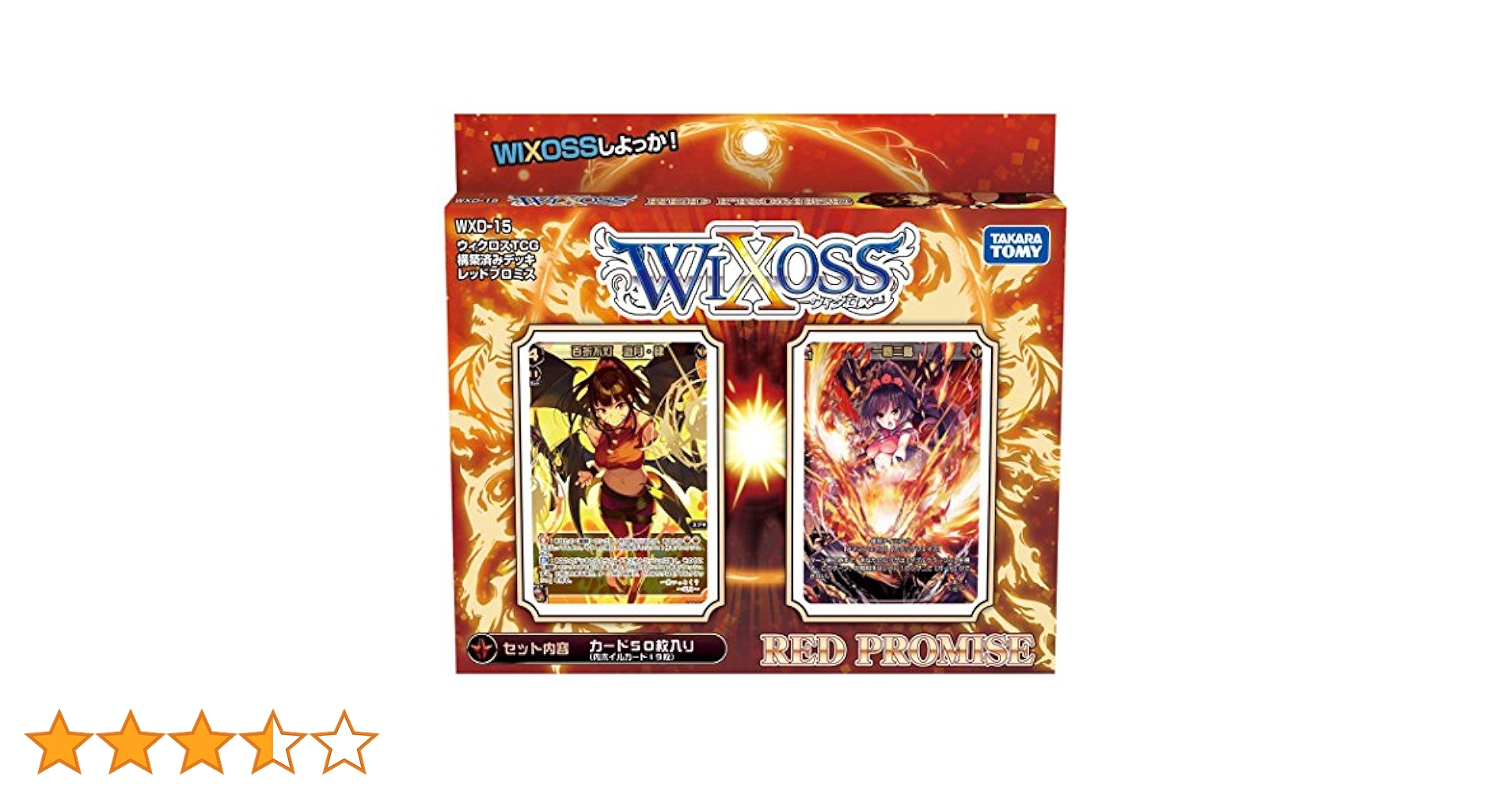 ウィクロス コレクション引退品 LRPやプロモなど多数 Amazon.co.jp: ウィクロス WX24-P1 TCG ブースターパック